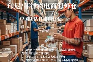 戈登：球队进行力量训练时我会去吃午饭，俱乐部了解我的情况