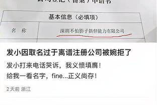 苏群：广东第三场还是赢在内线 李晓旭受伤会对辽宁进一步打击